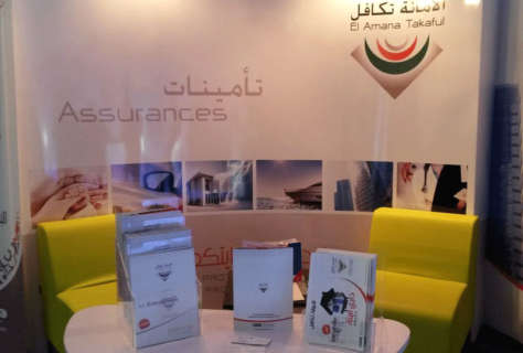 El Amana Takaful participe au salon de L’Assurance, de la Banque et de la Finance (Banking Expo) à l’UTICA