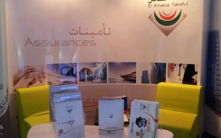 El Amana Takaful participe au salon de L’Assurance, de la Banque et de la Finance (Banking Expo) à l’UTICA