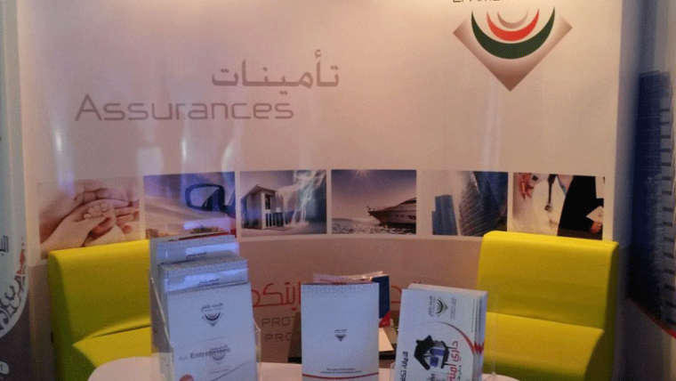 El Amana Takaful participe au salon de L’Assurance, de la Banque et de la Finance (Banking Expo) à l’UTICA