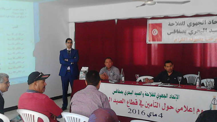 يوم إعلامي مع الفلاحين المنخرطين بالإتحاد التونسي للفلاحة و الصَيد البحري